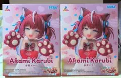 赤見かるびの「お笑いかるび塾」赤見かるび　フィギュア　2体セット