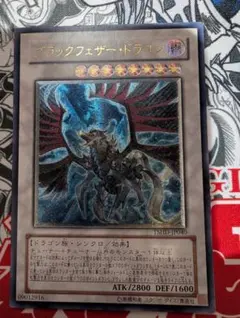 2026年最新】遊戯王 バトルフェーダー 英語の人気アイテム - メルカリ