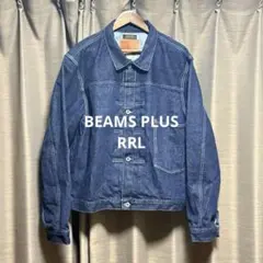 BEAMS PLUS 【別注】RRL TYPE 1 JACKET XXL 50 - メルカリ