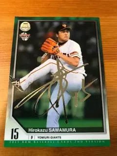 2025年最新】澤村 巨人 サインの人気アイテム - メルカリ