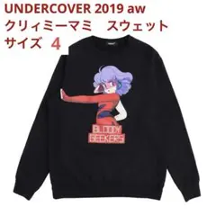 2025年最新】クリーミーマミ アンダーカバーの人気アイテム - メルカリ