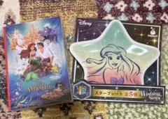 Happyくじ『Disney Wishing Stars』 アリエル