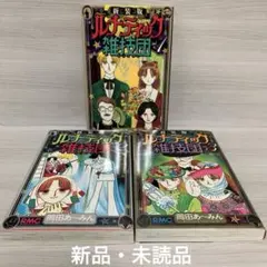 Item thumbnail for item 44f24ef1-ab6b-481f-b110-ee0f3e024eaf