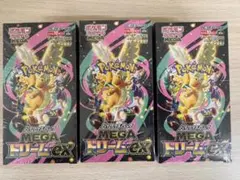 ポケモンカードゲーム MEGA ドリームEX 3box シュリンク付き