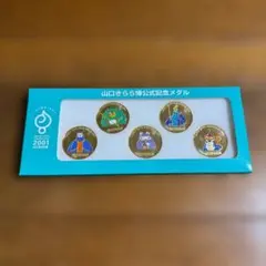 Item thumbnail for item 1e629f2b-f241-4ef0-8ddb-17bed422a16c