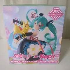 初音ミク x Rody AMP+フィギュア 39 サンキューバージョン