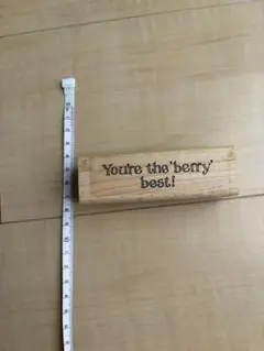【未使用】木製スタンプ You're the berry best!