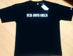 新品 RB大宮アルディージャ Tシャツ 黒 Lサイズ
