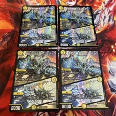 支配の精霊ペルフェクト ギャラクシーチャージャー 4枚