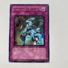 ホーリーライフバリア