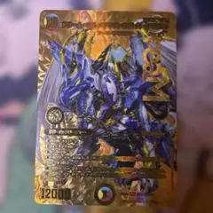 ドリーム・ボルメテウス・ホワイト・ドラゴン シークレット 金 - メルカリ