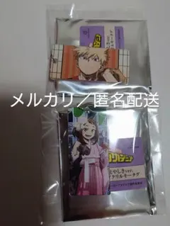 るーちゃん♡プロフ必読様 リクエスト 2点 まとめ商品