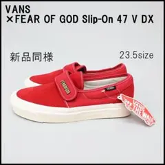 48887★年 VANS バンズ FEAR OF GOD コラボ スニーカー*