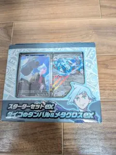 スカーレット＆バイオレット スターターセットex ダイゴのダンバル＆メタグロス…のサムネイル