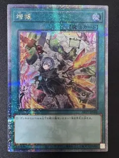 2025年最新】増援 25thの人気アイテム - メルカリ