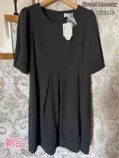 〖新品〗Sweet Mommy フォーマルワンピース