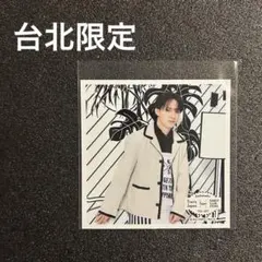 TravisJapan ファミクラストア　ましかくフォト 川島如恵留　台北限定