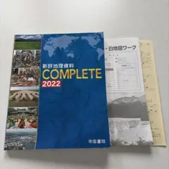 Item thumbnail for item 80dc61e0-9a30-48bf-850d-320b7d2cc371