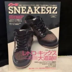 COOL TRANS SNEAKERZ WANI MOOK 58