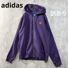 adidas アディダス　訳あり　紫　フード　パーカー　フロントジップのサムネイル