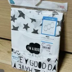 ノースリーブロンパース　肌着　綿100% サイズ90 星　モノクロ