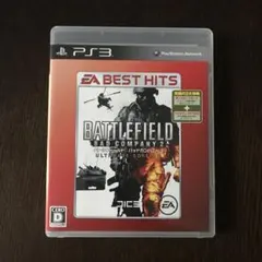 バトルフィールド バッドカンパニー 2 ULTIMATE EDITION