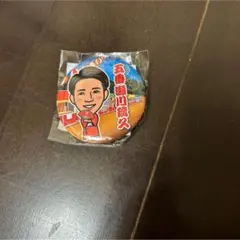 2025年最新】瀬川琉久の人気アイテム - メルカリ