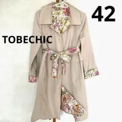 2025年最新】TO BE CHIC トレンチコート・スプリングコートの人気