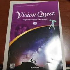 vision quest