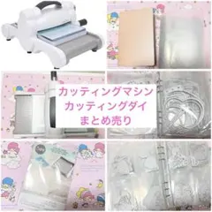 2026年最新】カッティング シジックスの人気アイテム - メルカリ
