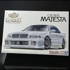 アオシマ チューンドカー GARSON UZS141 マジェスタのサムネイル