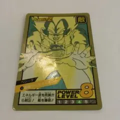 完全未剥がし品！ドラゴンボールZ スーパーバトル ベジータ カードダス