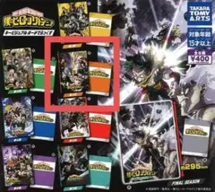 僕のヒーローアカデミア キービジュアルポーチでらっくす 第3期