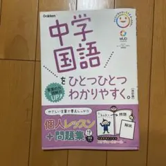 ひとつひとつわかりやすく