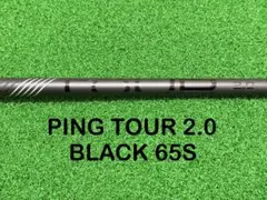新品 G430 純正シャフト PING TOUR 2.0 BLACK 65 Sのサムネイル
