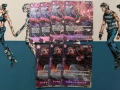 フ*ラ様 ワンピースカード　ドンキホーテ　ドフラミンゴ4枚　ロシナンテ4枚 　S