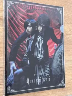 Item thumbnail for item 39adfe3f-a5c0-4468-aa41-8a0001b24fdd