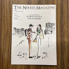 THE NIKKEI MAGAZINE 2026年9月23日号