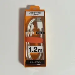 USBケーブル　タイプC