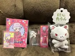 にじたうん 葛葉 セット