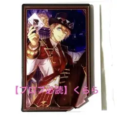 【来栖翔】うたプリ　アクスタ　ロマンティックアワー