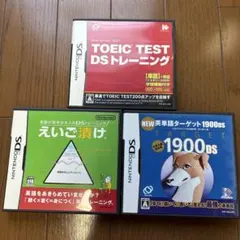 DSトレーニング(IEインスティテュート)、3点