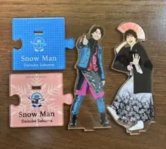 SnowMan佐久間大介 アクスタ2点セット(バラ売り可能)