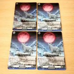 2026年最新】4コン ブラントゲートの人気アイテム - メルカリ