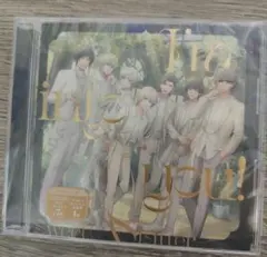 I’m into you! HE★VENS ミニアルバム