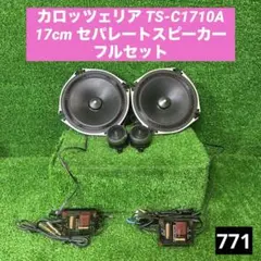 2026年最新】ts-c1710aの人気アイテム - メルカリ