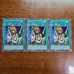 遊戯王 天使の施し 字レア 3枚セット - メルカリ