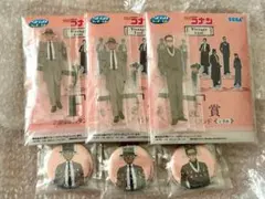 む*】様 名探偵コナン セガラッキーくじ Ｆ賞J賞セット安室透 風見裕也