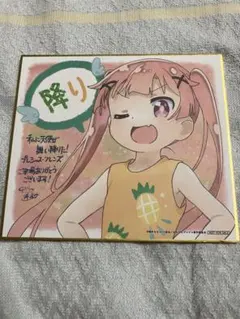 2025年最新】私に天使が舞い降りた 色紙の人気アイテム - メルカリ