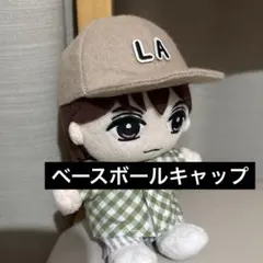 2026年最新】はぴぬい 帽子の人気アイテム - メルカリ
